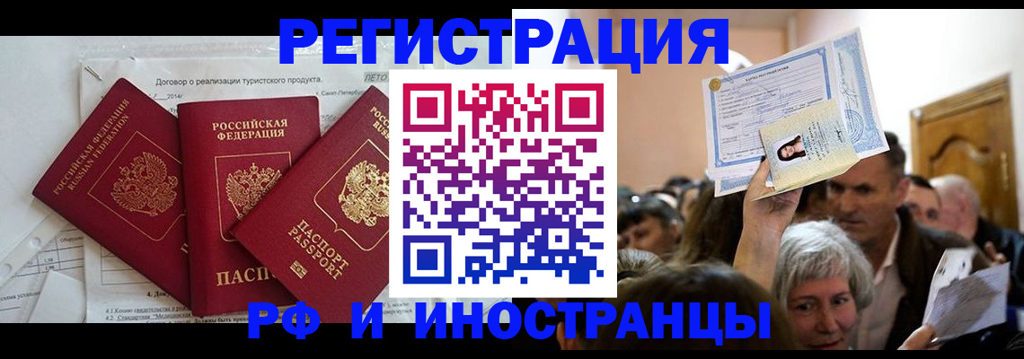 регистрация для дет. сада в Южноуральске